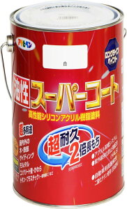 アサヒペン 塗料 ペンキ 油性スーパーコート 1.6L 白 油性 多用途 ツヤあり 1回塗り 超耐久 ロングライフペイント サビドメ剤配合 紫外線劣化防止剤配合 日本製