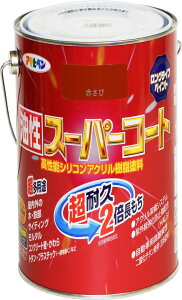 アサヒペン 塗料 ペンキ 油性スーパーコート 1.6L 赤さび 油性 多用途 ツヤあり 1回塗り 超耐久 ロングライフペイント サビドメ剤配合 紫外線劣化防止剤配合 日本製