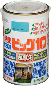 ATqy h yL rbO10pr 1.6L 208j[XO[  pr c \tgȃc 1h ϋv L tbfz hJr Trhܔz O򉻖h~ܔz 