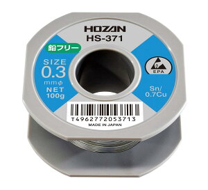 z[U(HOZAN) t[n_ t[c Sn-0.7Cu t[c a0.3mm d100g HS-371