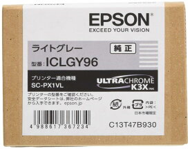 エプソン EPSON 純正インクカートリッジ ICLGY96 ライトグレー