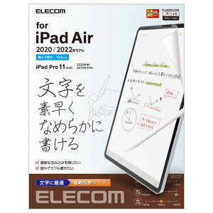 �G���R�� �ی�t�B���� iPad Pro 11 ��4/3/2/1���� iPad Air ��5/4���� ���̂悤�ȏ����S�n �y�[�p�[�e�N�X�`�� �����p �Ȃ߂炩�^�C�v ���˖h�~ TB-A20MFLAPNS