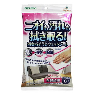 AY} ۏLV[g L@V[gzi 30×20cm J[ybgJ[ê|ɁB SQA84