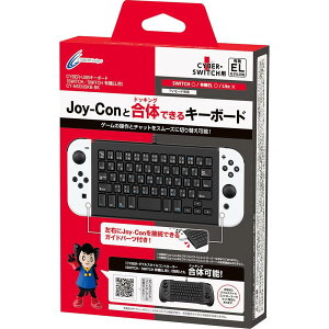 CYBEREUSBL[{[h(SWITCH/SWITCH L@ELp) ubN y Joy-Con hbLO \z - Switch