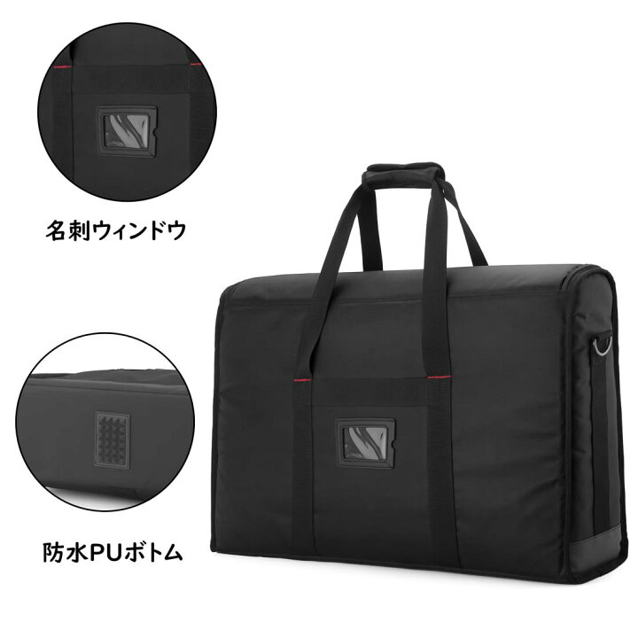 楽天市場】Trunab LCD用キャリングバッグ 24インチ用 LCD用（液晶 