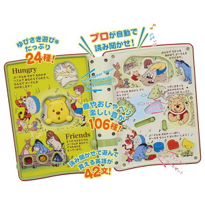 ^Jg~[(TAKARA TOMY) fBYj[ eqm G{ł ! ܂̃v[