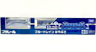 TOMY プラレール限定車両ブルートレインはやぶさ