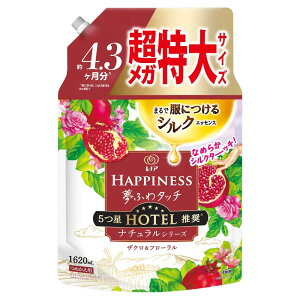 mA nslX ӂ^b` _ i`V[Y UN&t[ lߑւ 1,620mL[e]