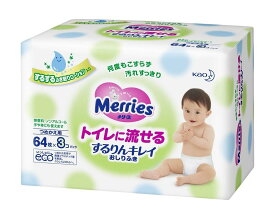 花王 メリーズおしりふき トイレに流せる 詰替 64枚×3個