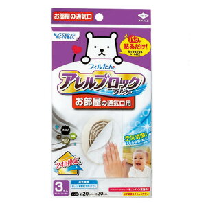 mA~ zRƂtB^[ C  \邾 AubN ʋC C 20cm×20cm 3 tB S5401