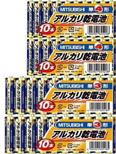 三菱アルカリ乾電池 合計40本(単3x20本、単4x20本)セット