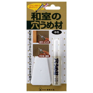 ���z�̗F �a���̌����ߍ� ���F C-06