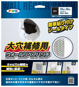 ATqy ǌC 匊Cp EH[yApb` HC-WP6 20cm×20cm(A~15cm×15cm) A~v[g ߗp C ⋭ ΍p{[h peߍƗp DIY