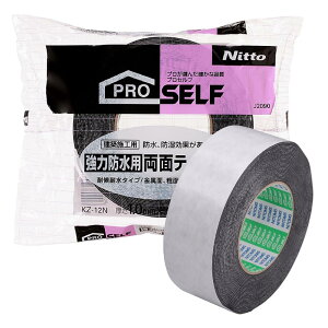 jgY(Nitoms) PROSELF(vZt) ͖hpʃe[v Op ϐ ށEp 50mm×10m  KZ-12 J2090