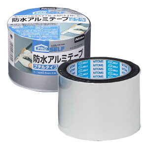 ニトムズ(Nitoms) PROSELF(プロセルフ) 防水アルミテープ ブチル製 トタン屋根・雨どい補修用 耐候性 幅75mm×長さ5m×厚さ0.5mm シルバー J2180