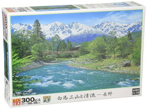 G|bN 300s[X WO\[pY {i nORƐ- (26×38cm) 25-157 ̂t wt _t EPOCH