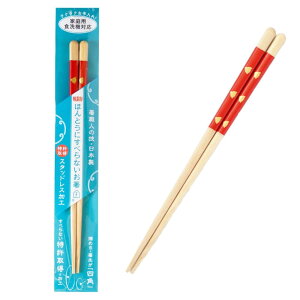 h(FUJIEI) قƂɂׂȂ 21cm ǂ蕿 bh | H@ ɂႭȒPɂ߂ Elh蔢 ؐ X^bhXH 擾 g[jO { HSR-107