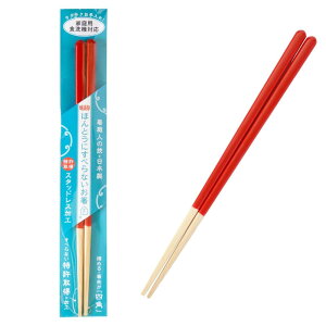 h(FUJIEI) قƂɂׂȂ 23cm Vvi` bh | H@ ɂႭȒPɂ߂ Elh蔢 ؐ X^bhXH 擾 g[jO {