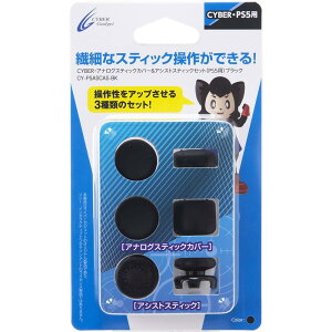 TCo[KWFbg E AiOXeBbNJo[&AVXgXeBbNZbg (PS5p) ubN