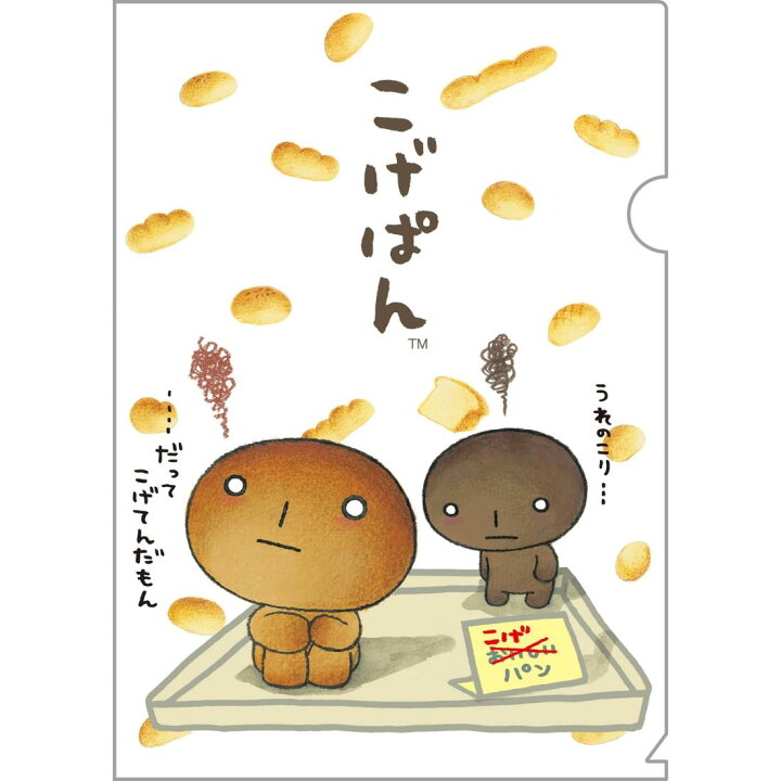 楽天市場】サンエックス(San-X) サンエックスキャラクターズ クリア 