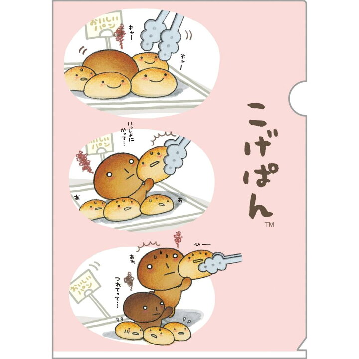 楽天市場】サンエックス(San-X) サンエックスキャラクターズ クリア 