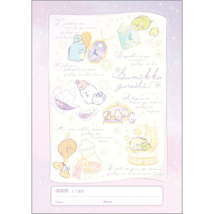 サンエックス すみっコぐらし A5連絡帳 NY39601 サイズ:約H21×W14.8×D0.3cm 2024-02 ステーショナリー ノート