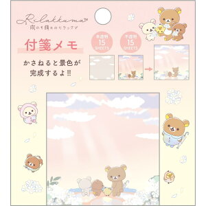 TGbNX(San-X) bN} Ĵ̃bN} tⳃ B MH25202 H55×W55mm