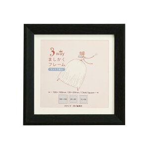 ���� VANJOH 3way�܂������t���[�� 10�p �u���b�N 106209 [�}�b�g2���t] 3SQFR-10BK