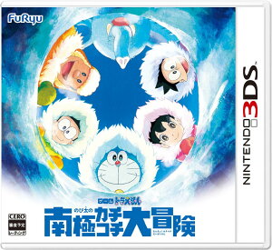 �h�������� �̂ё��̓�ɃJ�`�R�`��`�� - 3DS