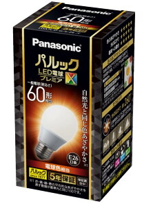 �p�i�\�j�b�N �p���b�N LED�d�� �������a26mm �v���~�AX �d��60�`���� �d���F����(7.4W) ��ʓd�� ��ԑS�̂��Ƃ炷�^�C�v (�S�����^�C�v) �����Ή� LDA7LDGSZ6AN