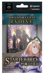 Shadowverse EVOLVE �X�^�[�^�[�f�b�L��6�e �q�ꂵ����