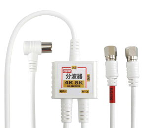 F-Factory ���g�� �A���e�i���g�� ����/�o�͈�̌^�P�[�u���t�� 3m+20cm 4K8K���� BS CS �n�f�W CATV �Ή� S-2C-FB�����P�[�u�� �m�C�Y�ɋ��� �����P�[�X+3�d�V�[���h�\�� �z���C�g FF-4890-30WH