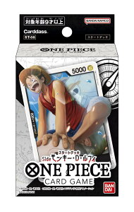 �J�[�h�_�X ONE PIECE�J�[�h�Q�[�� �X�^�[�g�f�b�L Side �����L�[�ED�E���t�B ST-08