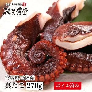 {錧 O  Yn I{̔̂܂܂ɁI {Cς ^ 270gAIuÐ͓̂̉jIAXC݂ŃArHׂĈ̔ЁI 