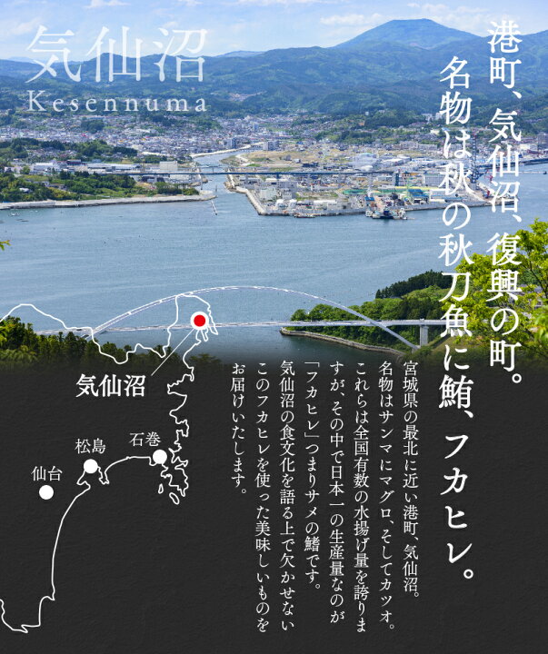 楽天市場 同梱オススメ 三陸気仙沼 ふかひれ濃縮スープ広東風１パック 日本有数のサメの水揚げ量を誇る気仙沼から 地元で愛される本格的な味をお手軽に楽しめる濃縮スープ 送料無料の商品と同梱でぜひ ふかひれ スープ 気仙沼 梵天食堂 楽天市場店