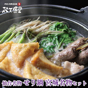 I䖼  {閼 Zbg_Y{ƞVH́ûvŐ䖼̂y݁I {閼 Opg   ˋ ZbgɁIy̋G߂IzZ