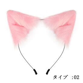 【50円クーポン配布中 送料無料】 イベント ハロウィン パーティー 祭り 変装 仮装 偽耳 ハントメイド 狼 お耳 モスプレ 衣装 ハロウィンヘアバンド ヘア飾り 小物 コスチューム パフォーマンス cosplay メイド服 おおかみ