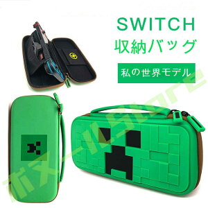 スイッチ マインクラフトの通販 価格比較 価格 Com スイッチ マインクラフトの通販 価格比較 価格 Com