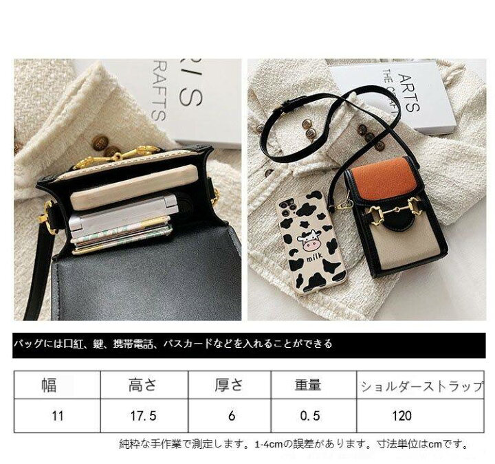 楽天市場】【200円クーポン配布中 送料無料】 スマホポーチ スマホ 