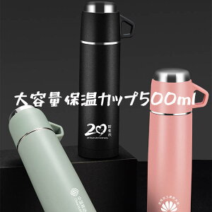 y200~N[|zz z  500ml ^u[  }O qp ^fM{g XeX{g  ۉ }C{g Mtg v[g j̎q ̎q