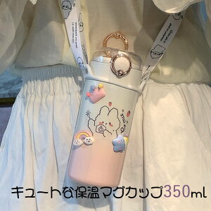 y50~N[|zz z 킢@r 350ml ^u[  }O ^fM{g XeX{g  ۉ }C{g Mtg v[g ̎q