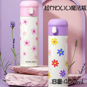 y200~N[|zz z 킢@r 450ml ^u[  }O ^fM{g XeX{g  ۉ }C{g Mtg v[g ̎q