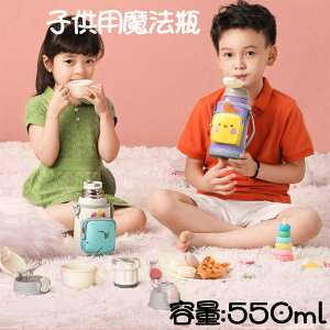 ySS聚10%OFF! z  LbY  550ml XeX{g Xe{g _CNg q ^b` ǂ XeX {g ۗ ~j Xgbv qǂ 􂢂₷ w 