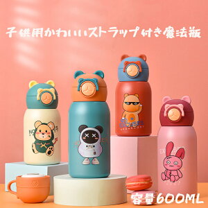 y200~N[|zz z  LbY  600ml XeX{g Xe{g _CNg q ^b` ǂ XeX {g ۗ ~j Xgbv qǂ 􂢂₷ 