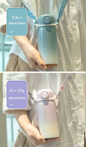 ySS聚10%OFF!z  LbY qp ݃^Cv Xg[^Cv  w j̎q ̎q w _CNg{g e 380ML 520ML }O{g ۉ ۗ ^b` Rt ^