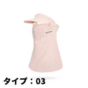 【50円クーポン配布中】 フェイスカバー 冷感 日焼け防止 マスク UVカット ネックガード 日焼け止め メッシュ 通気性 紫外線対策 グッズ アイスシルク素材 360度フルラップ 日焼け止めマスク