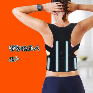 背中 コルセット スポーツの人気商品 通販 価格比較 価格 Com
