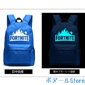 【06/01~06/04 200円OFF 送料無料】 リュックサック FORTNITE フォートナイト リュック バックパック リュックサック ゲーム 遠足 通学 通園 男の子 おしゃれ 軽量 かばん 可愛い メンズ レディース クリスマスプレゼント