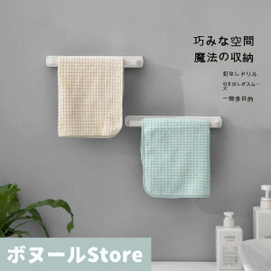 【50円クーポン配布中 送料無料】 浴室 ラック お風呂 収納 浴室収納お 風呂 ラック バスラック 収納 壁面収納 壁掛け 壁付ランドリー収納 穴あけ不要 ラック フック バスルーム お風呂 浴室