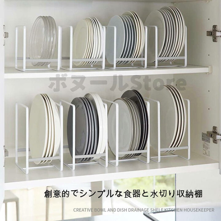 楽天市場】【50円クーポン配布中 送料無料】 2個セット（ホワイト*2 